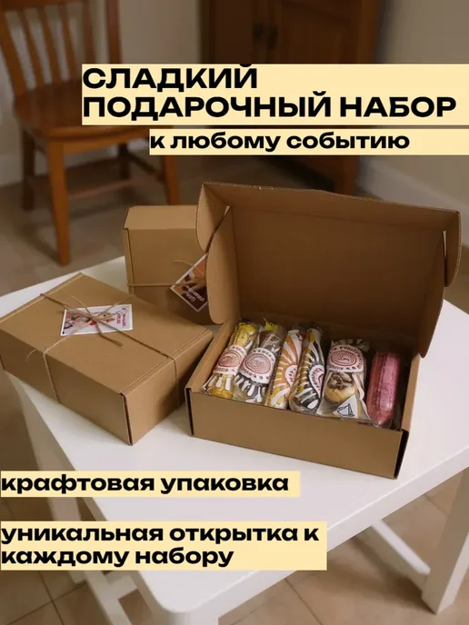 Богословский Подарочный набор пряников ассорти 15 вкусов, 600 гр, 600 г, фото 3