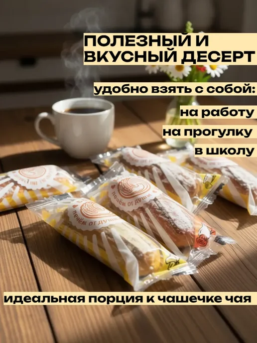 Богословский Подарочный набор пряников ассорти 15 вкусов, 600 гр, 600 г, фото 4