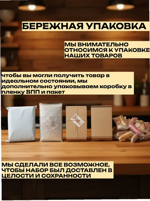 Богословский Подарочный набор пряников ассорти 15 вкусов, 600 гр, 600 г, фото 5