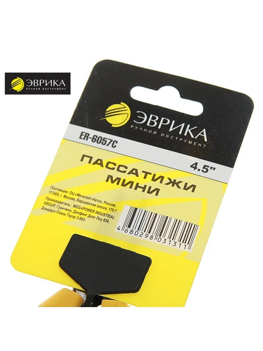 ЭВРИКА Пассатижи мини 4,5", вариант, фото 2