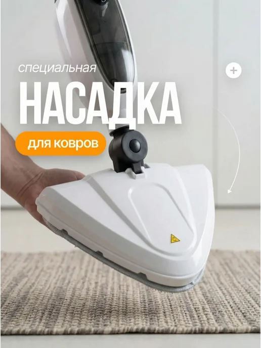СleanWave Паровая швабра с насадками для дома 12в1, белый, фото 4