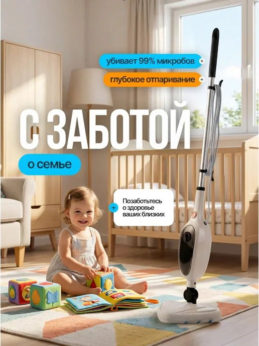 СleanWave Паровая швабра с насадками для дома 12в1, белый, фото 8
