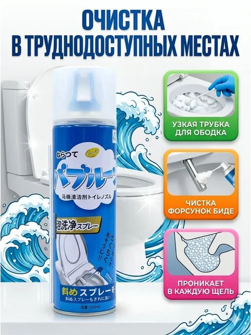 GreenAura Пена для унитаза - чистящее средство против налёта, 500 л, фото 2
