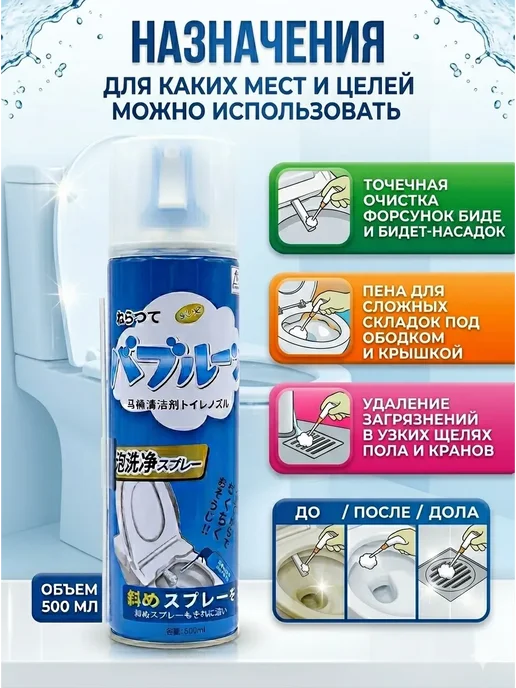 GreenAura Пена для унитаза - чистящее средство против налёта, 500 л, фото 3