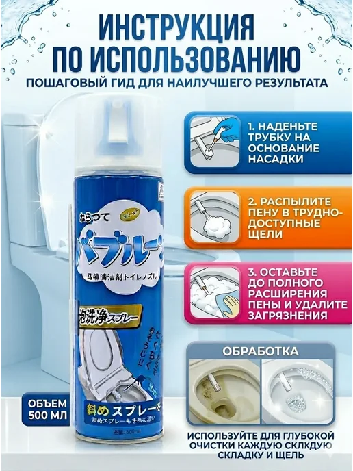 GreenAura Пена для унитаза - чистящее средство против налёта, 500 л, фото 4