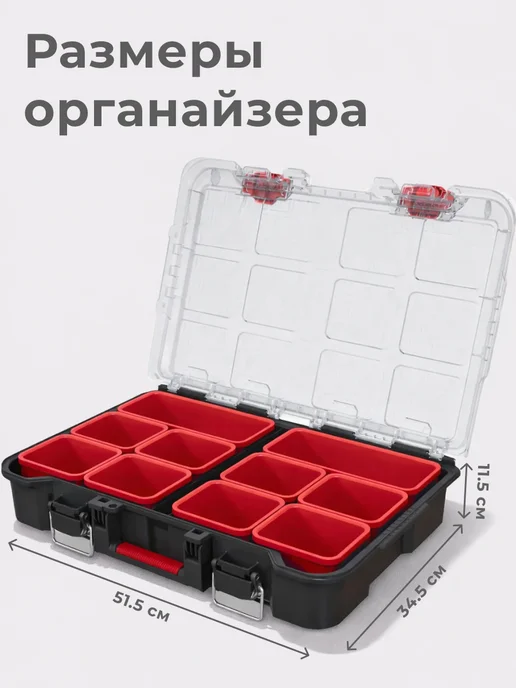 Keter Органайзер ящик для инструментов, черный, фото 2