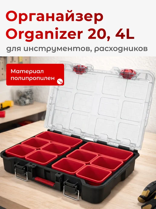 Keter Органайзер ящик для инструментов, черный, фото 3