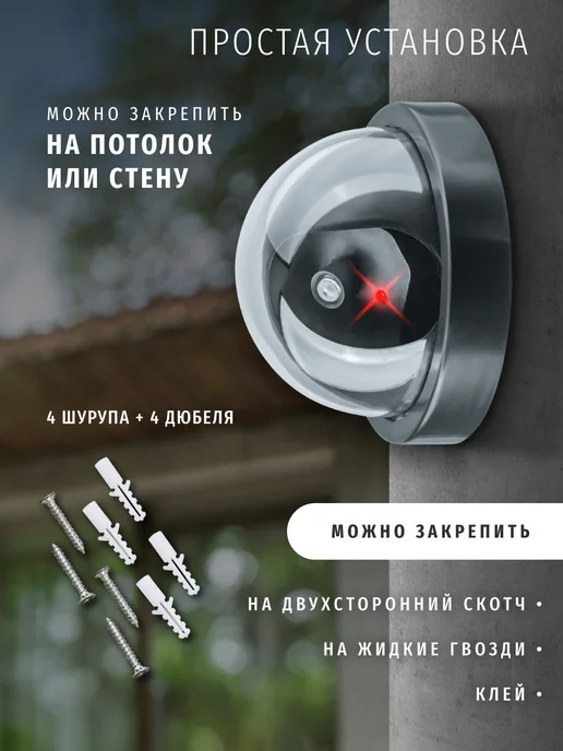 Navigator Муляж камеры видеонаблюдения, 2 шт, черный, фото 2