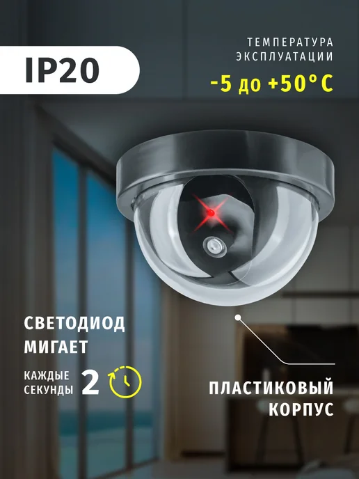 Navigator Муляж камеры видеонаблюдения, 2 шт, черный, фото 3