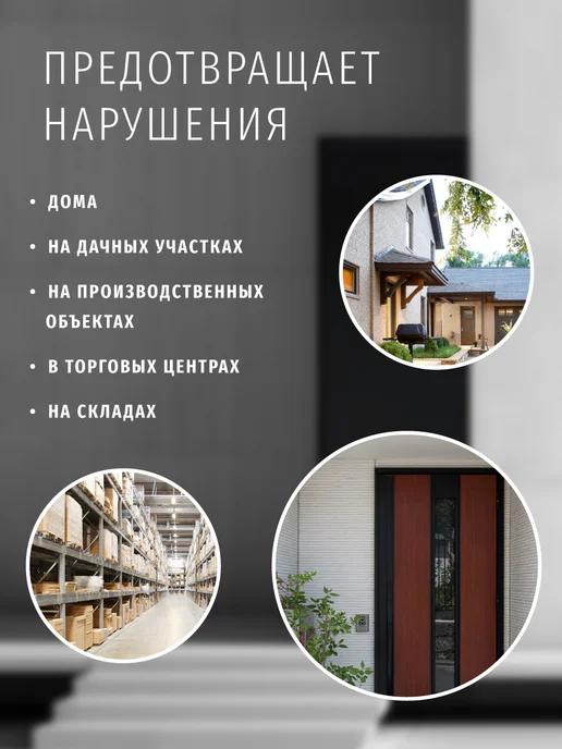 Navigator Муляж камеры видеонаблюдения, 2 шт, черный, фото 5