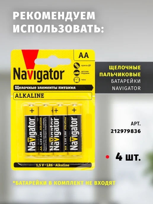 Navigator Муляж камеры видеонаблюдения, 2 шт, черный, фото 6