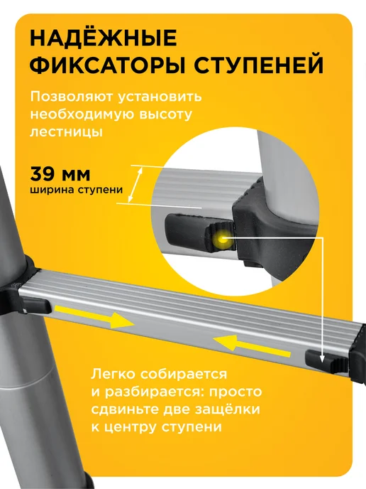 МалУдал Лестница стремянка телескопическая выдвижная 2х9 МалУдал5,6м, 2x9, 5,6 м, фото 5