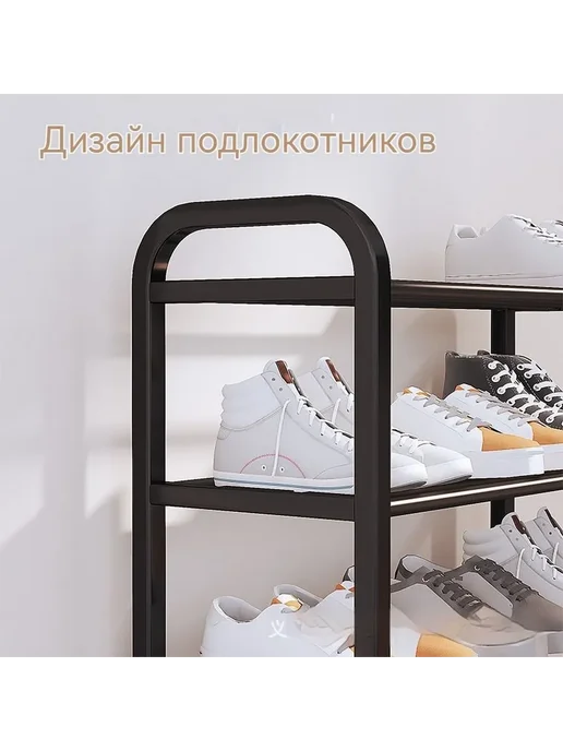Этажерка для обуви, 45х23х73.5 см A-5-45, 23x73.5 см, фото 3