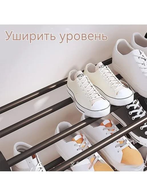 Этажерка для обуви, 45х23х73.5 см A-5-45, 23x73.5 см, фото 4