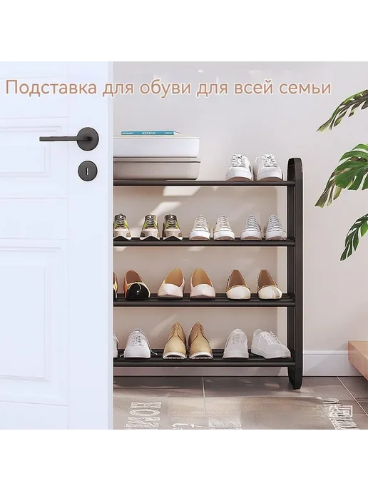 Этажерка для обуви, 45х23х73.5 см A-5-45, 23x73.5 см, фото 5