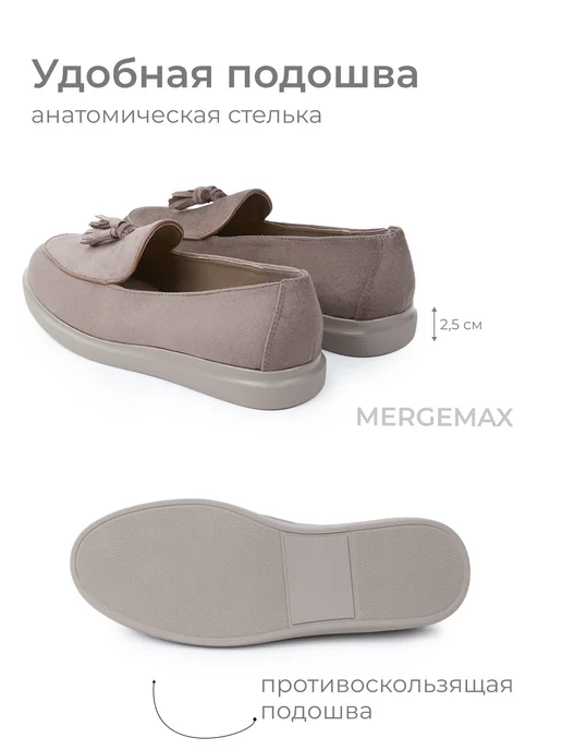 MERGEMAX Лоферы женские классические демисезонные на плоской подошве, бежевый, фото 6
