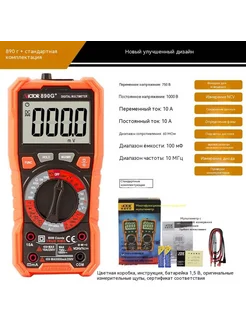 Мультиметр Модель