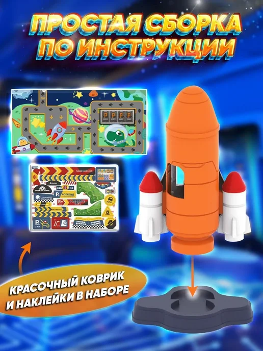 Парковка "Космический шаттл" с лифтом и музыкой, синий, синий, фото 4