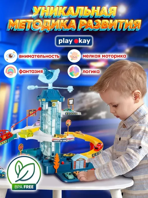 Парковка "Космический шаттл" с лифтом и музыкой, синий, синий, фото 5