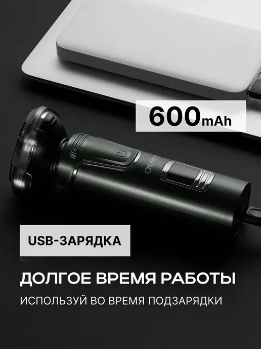 Электробритва LxNZNbHA-1889, темно-зеленый, белый, белый, фото 5