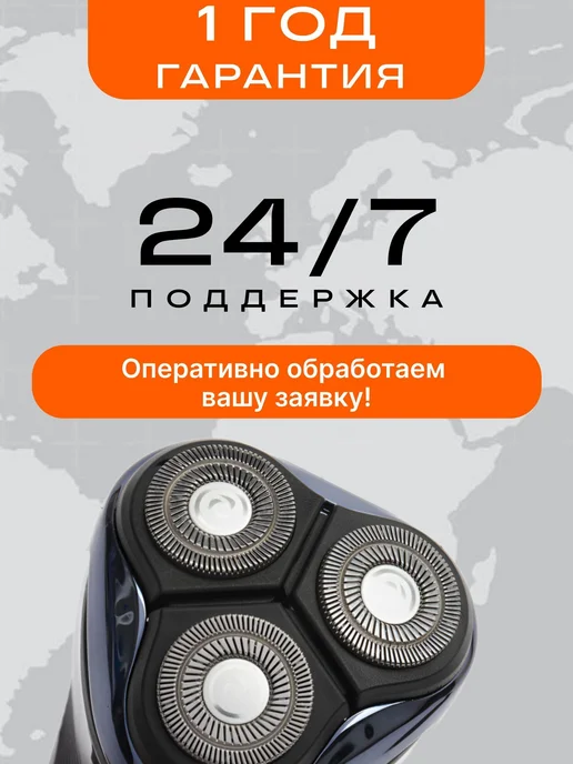 Электробритва LxNZNbHA-1889, темно-зеленый, белый, белый, фото 6