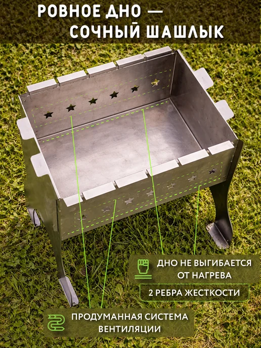 Metal_design24 Мангал для шашлыка разборный, серый, фото 3