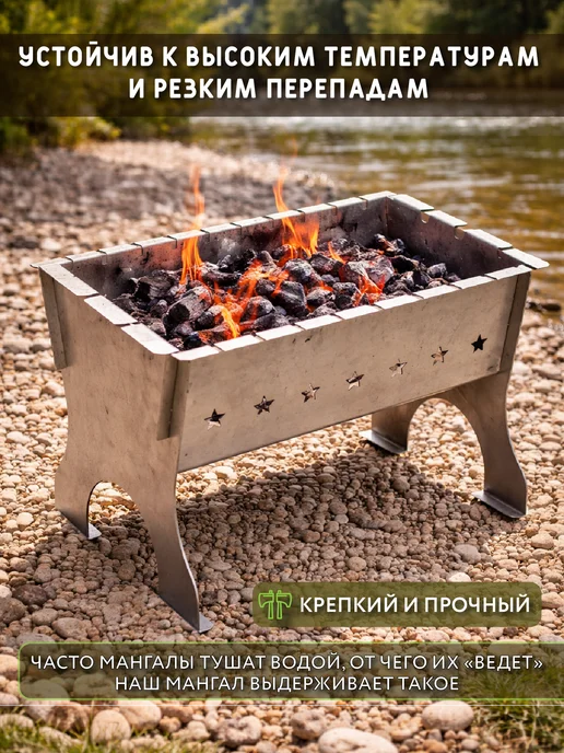 Metal_design24 Мангал для шашлыка разборный, серый, фото 5