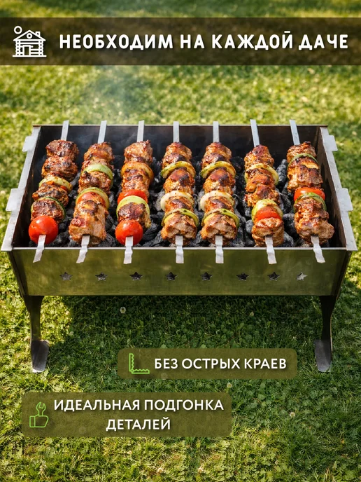 Metal_design24 Мангал для шашлыка разборный, серый, фото 8