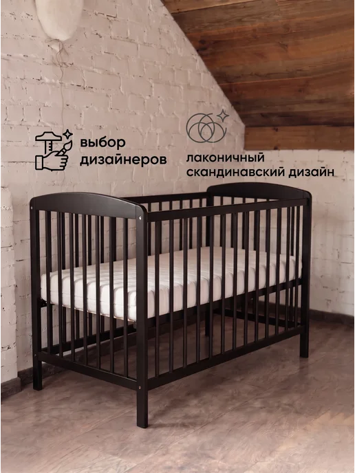 OLANT Кроватка для новорожденного Sova, белая, черный, фото 2
