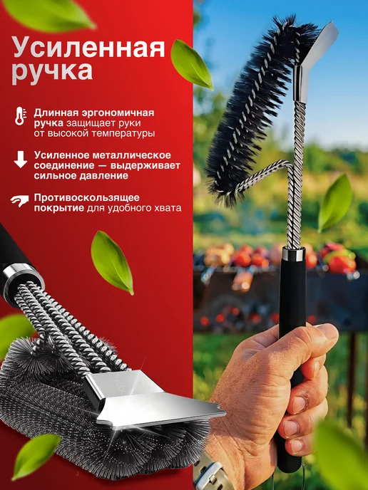 DriveCharge Щетка для чистки гриля и барбекю, черный, фото 4