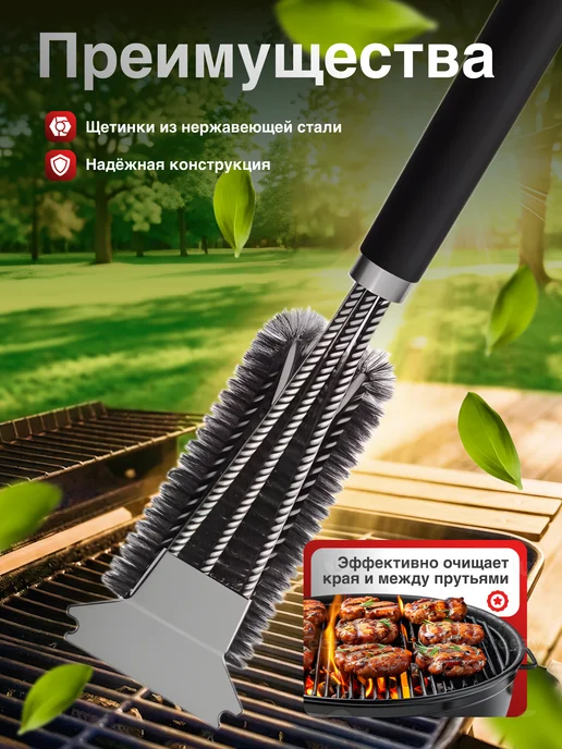 DriveCharge Щетка для чистки гриля и барбекю, черный, фото 5