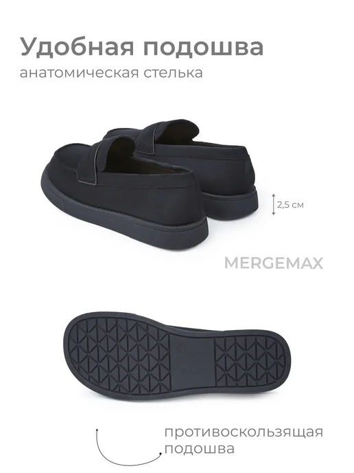 MERGEMAX Лоферы женские замшевые на платформе осенние, черный, фото 5