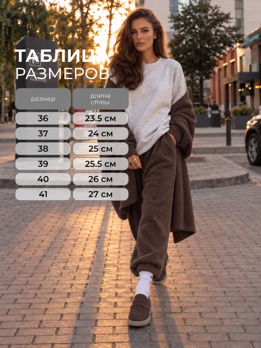 MERGEMAX Лоферы женские замшевые на платформе осенние, коричневый, фото 6