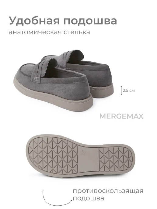 MERGEMAX Лоферы женские замшевые на платформе осенние, серый, фото 5