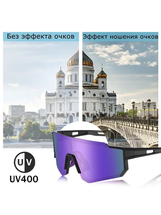 MINDKID Очки спортивные фиолетовый в черном O472, черный, фото 4