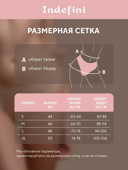 INDEFINI Трусы бразильяна хлопок набор 2 шт базовые, 2 шт, фото 3