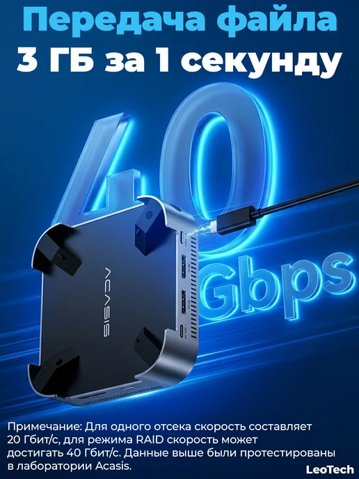 ACASIS Док-станция M001 Pro 65W EU, для Mac Mini, 65 Вт, фото 2
