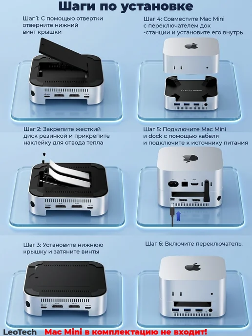 ACASIS Док-станция M001 Pro 65W EU, для Mac Mini, 65 Вт, фото 4