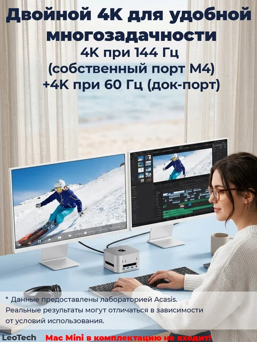 ACASIS Док-станция M001 Pro 65W EU, для Mac Mini, 65 Вт, фото 5