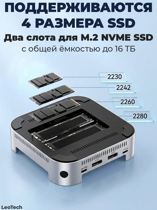 ACASIS Док-станция M001 Pro 65W EU, для Mac Mini, 65 Вт, фото 7