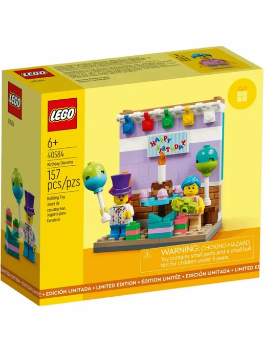 LEGO Конструктор Seasonal 40584 Диорама Дня Рождения, желтый