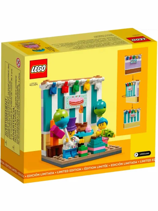LEGO Конструктор Seasonal 40584 Диорама Дня Рождения, желтый, фото 2
