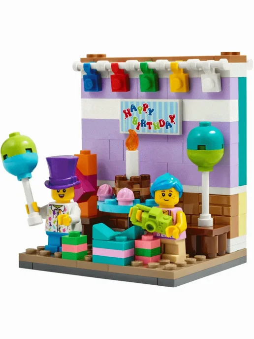 LEGO Конструктор Seasonal 40584 Диорама Дня Рождения, желтый, фото 3