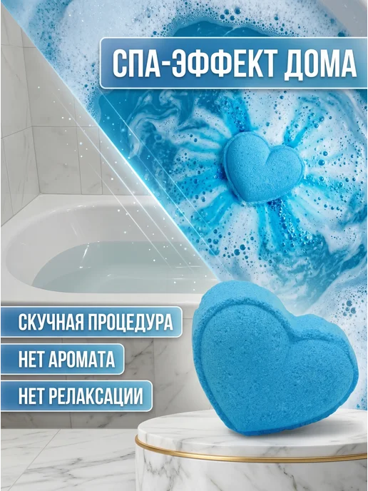 АЗА30 Бомбочка для ванны, голубой, фото 2