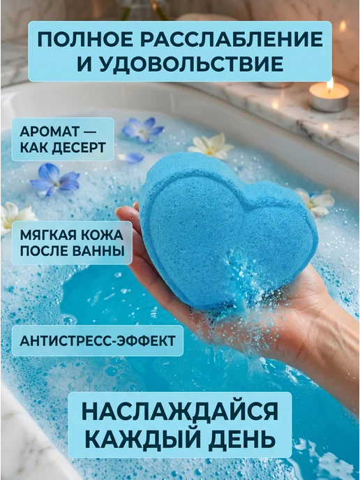 АЗА30 Бомбочка для ванны, голубой, фото 3