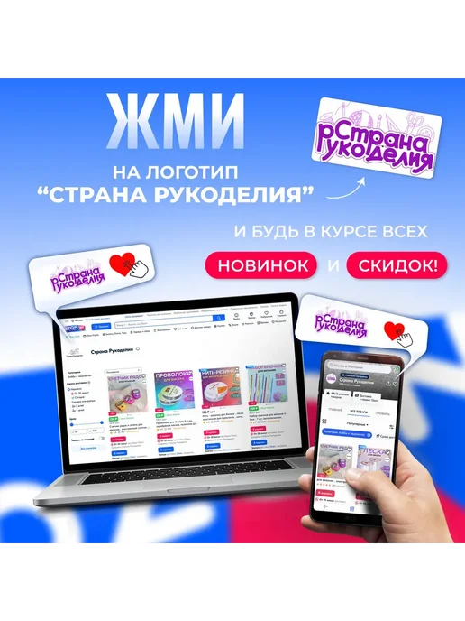 Эластичная нить для бисера 0.4 мм, 14 м Прозрачный, 14 м, фото 2