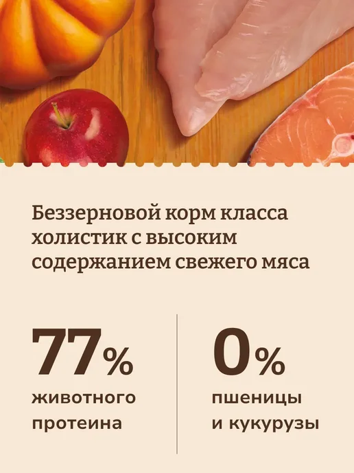 Сухой корм NOW'KITCHEN для собак, взрослые, индейка, 5,44 кг, фото 3