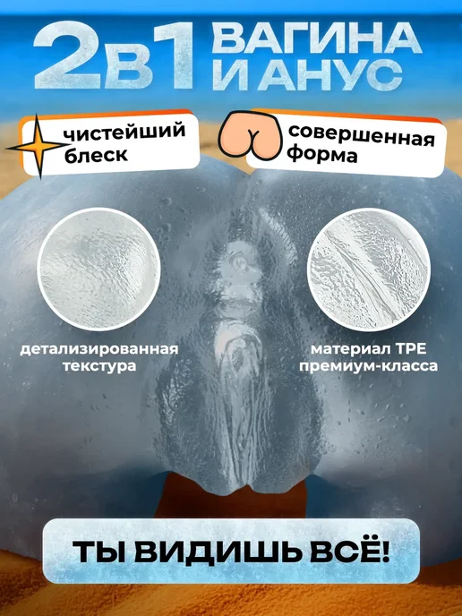 Black Horse Реалистичный прозрачный мастурбатор Вагина и анус, черный, фото 2