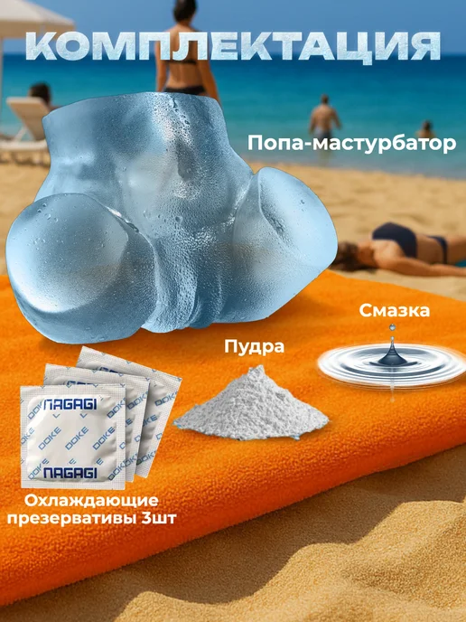 Black Horse Реалистичный прозрачный мастурбатор Вагина и анус, черный, фото 5