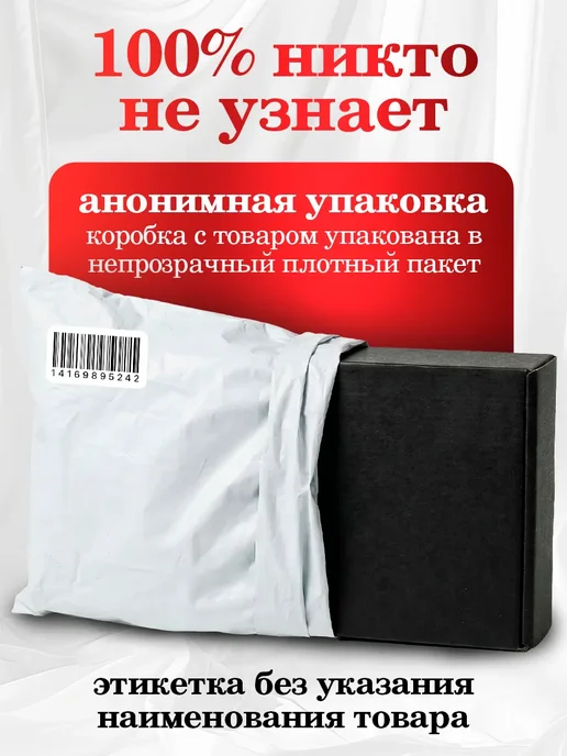 Black Horse Реалистичный прозрачный мастурбатор Вагина и анус, черный, фото 8